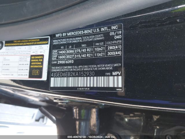 Photo 8 VIN: 4JGED6EB2KA152930 - MERCEDES-BENZ GLE-CLASS 