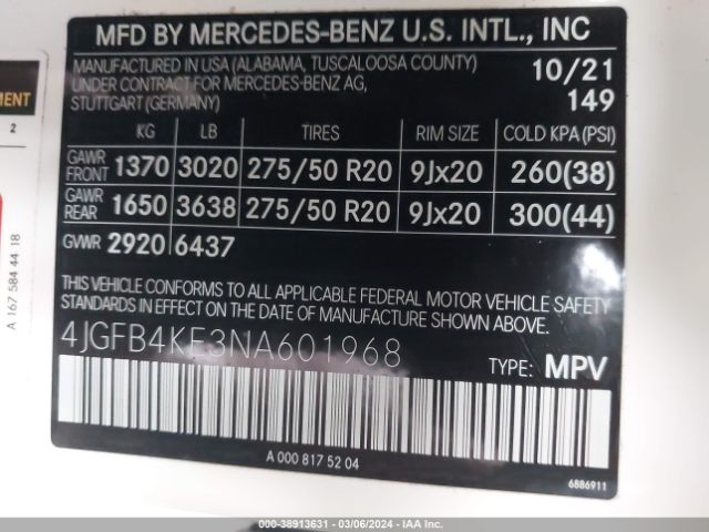 Photo 8 VIN: 4JGFB4KE3NA601968 - MERCEDES-BENZ GLE 350 