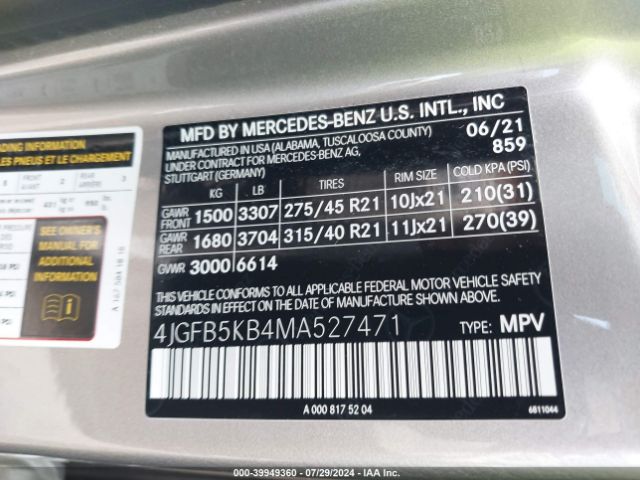 Photo 8 VIN: 4JGFB5KB4MA527471 - MERCEDES-BENZ GLE-CLASS 