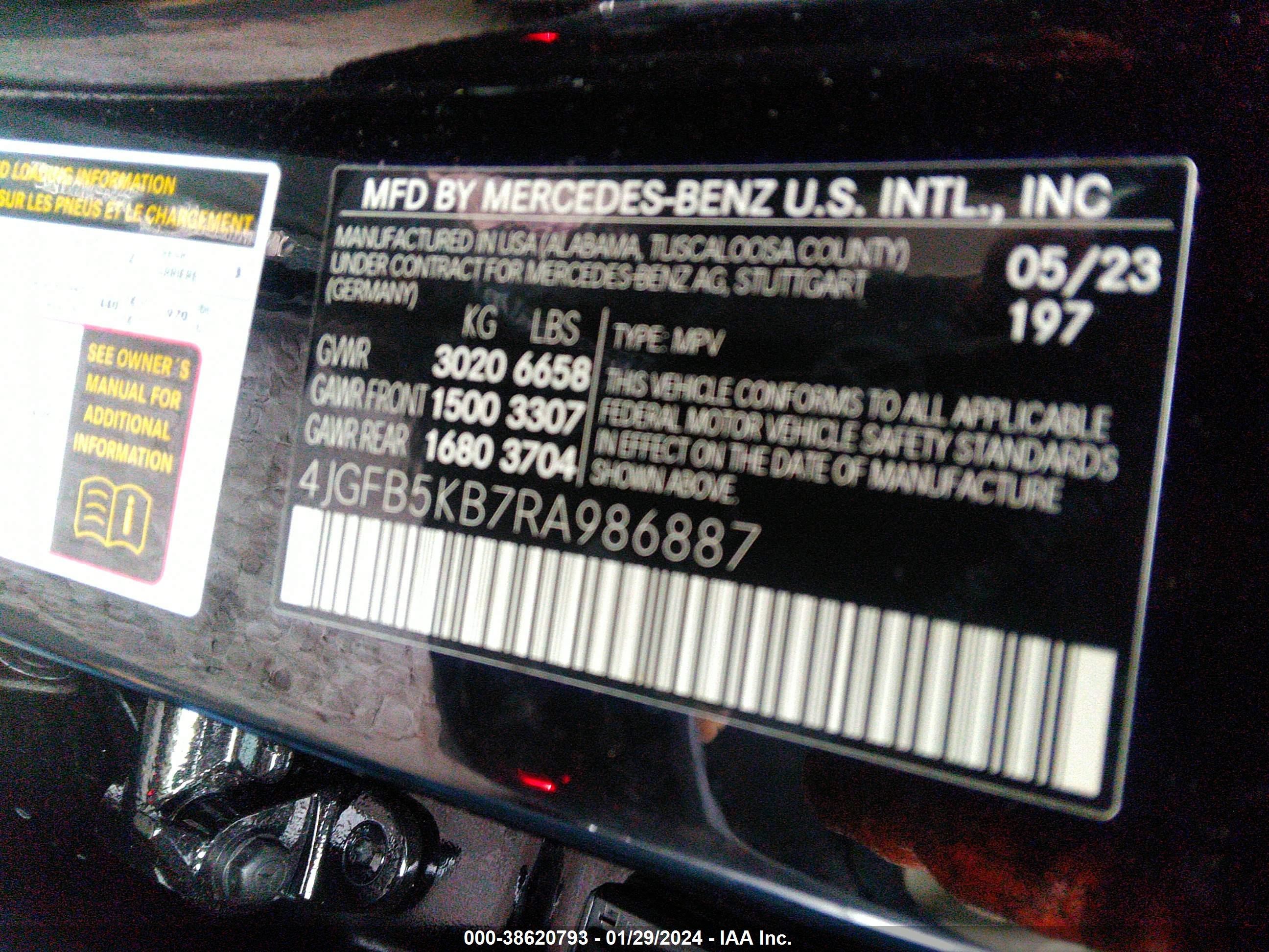 Photo 8 VIN: 4JGFB5KB7RA986887 - MERCEDES-BENZ GLE 