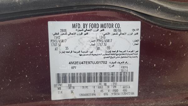 Photo 2 VIN: 4M2EU47E97UJ01702 - MERCURY MOUNTAINEER 