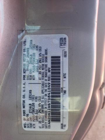 Photo 12 VIN: 4N2DN11W6TD841049 - NISSAN QUEST 