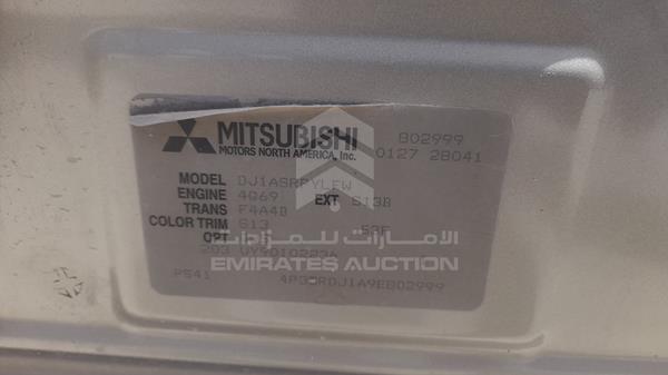 Photo 3 VIN: 4P3SRDJ1A9E802999 - MITSUBISHI GALANT 