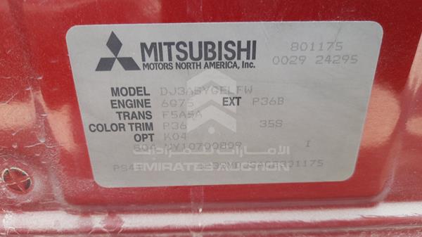 Photo 2 VIN: 4P3SYDJ3ACE801175 - MITSUBISHI GALANT 