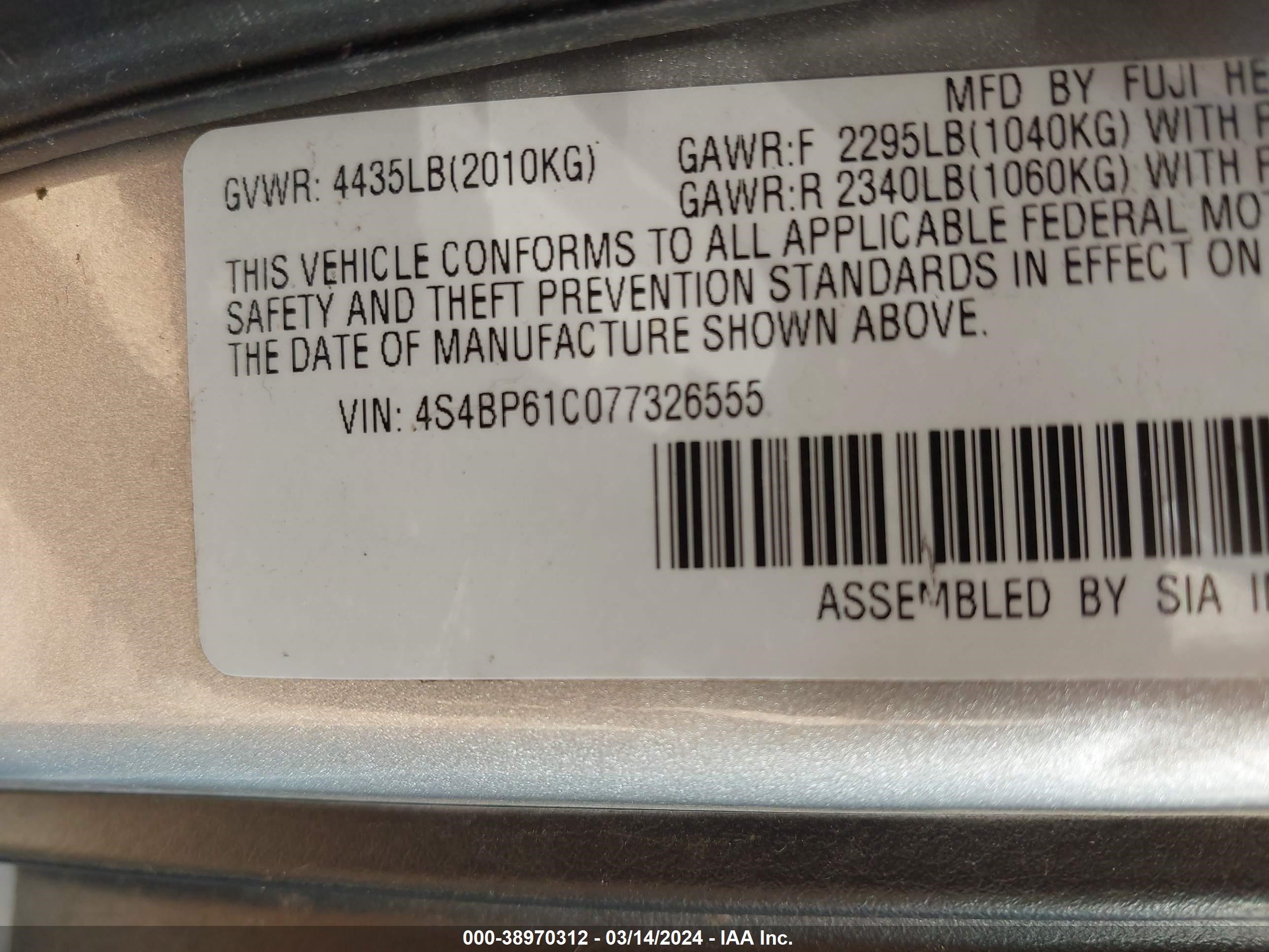 Photo 8 VIN: 4S4BP61C077326555 - SUBARU OUTBACK 