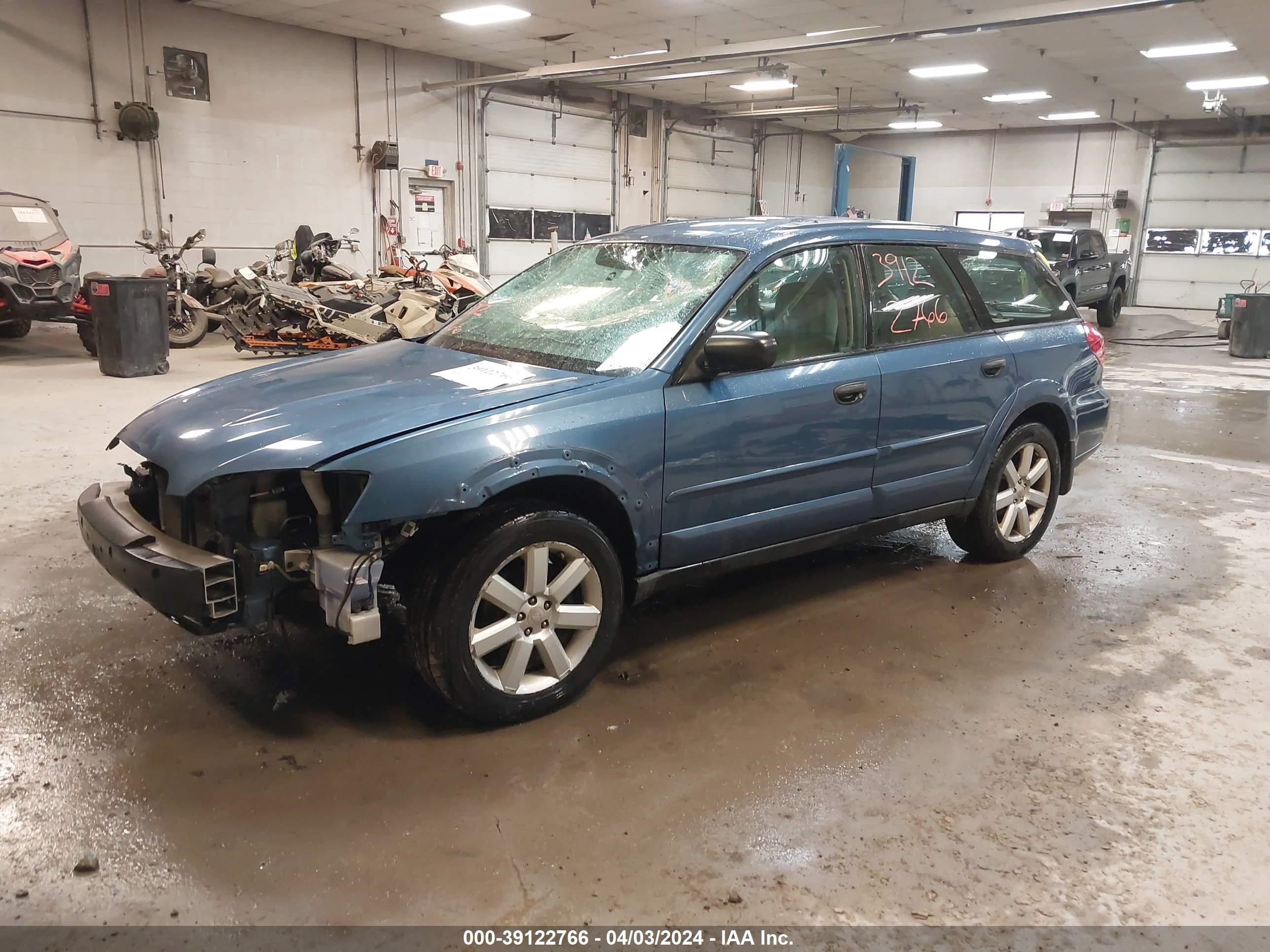 Photo 1 VIN: 4S4BP61C477335923 - SUBARU OUTBACK 