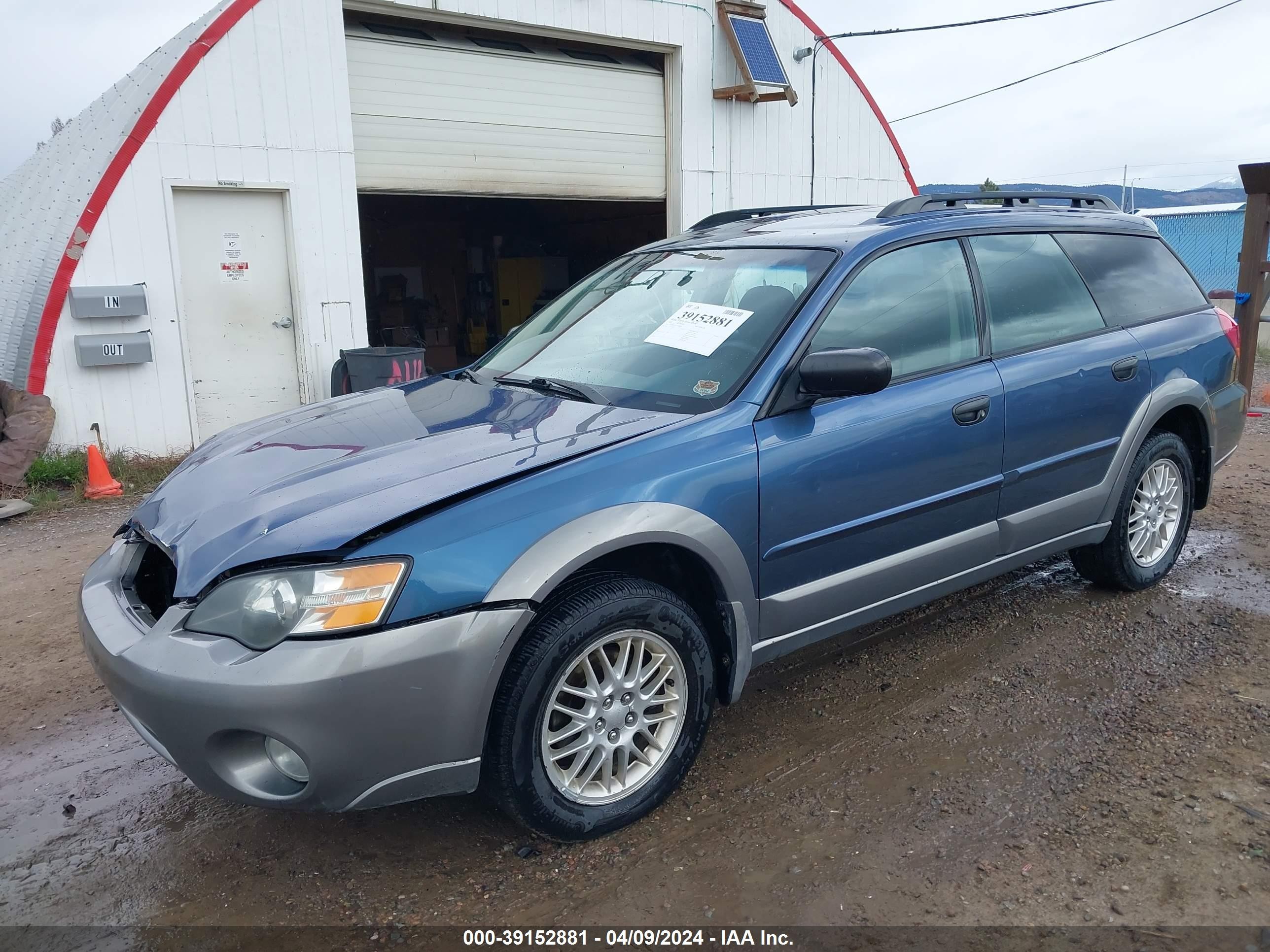 Photo 1 VIN: 4S4BP61C757304968 - SUBARU OUTBACK 