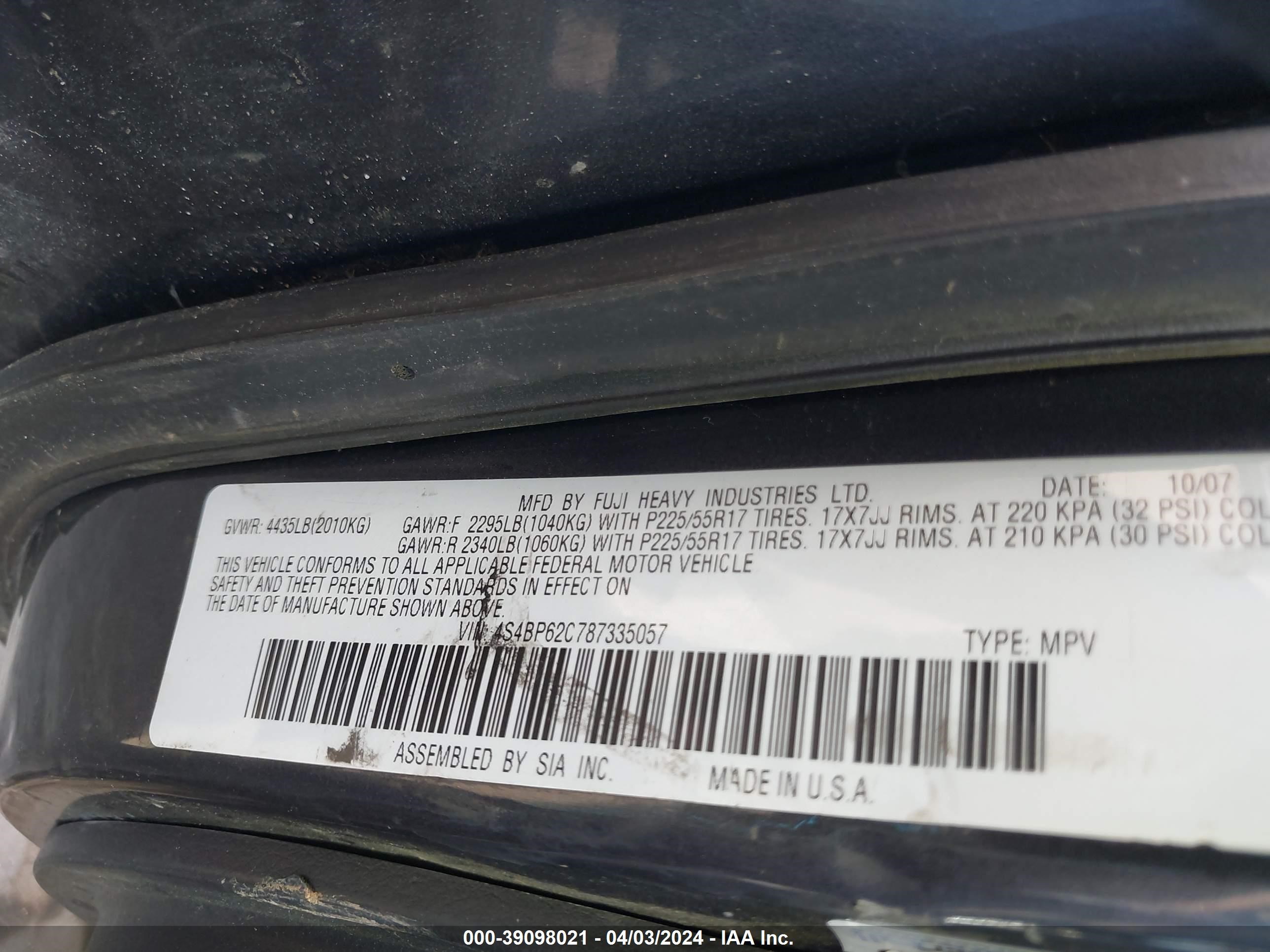 Photo 8 VIN: 4S4BP62C787335057 - SUBARU OUTBACK 