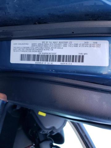 Photo 9 VIN: 4S4BP66C897335287 - SUBARU OUTBACK 2. 