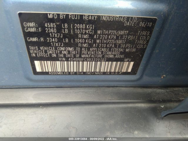 Photo 8 VIN: 4S4BRBFC9B3320703 - SUBARU OUTBACK 