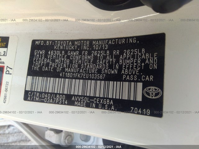 Photo 8 VIN: 4T1BD1FK7EU103567 - TOYOTA CAMRY HYBRID 