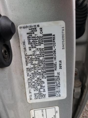 Photo 11 VIN: 4T1BE32K63U140329 - TOYOTA CAMRY 