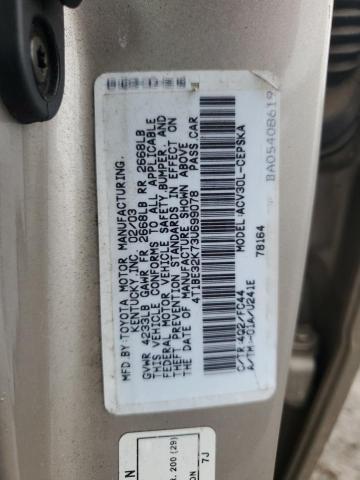 Photo 12 VIN: 4T1BE32K73U699078 - TOYOTA CAMRY LE 