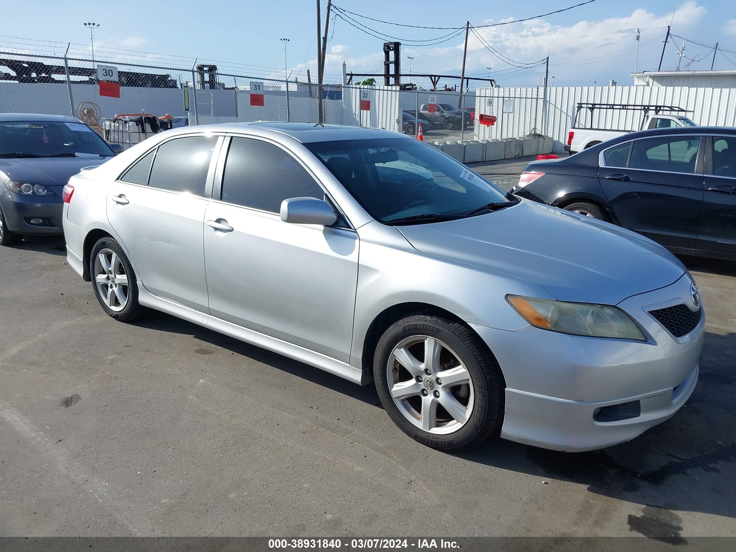 Photo 0 VIN: 4T1BE46K78U752367 - TOYOTA CAMRY 