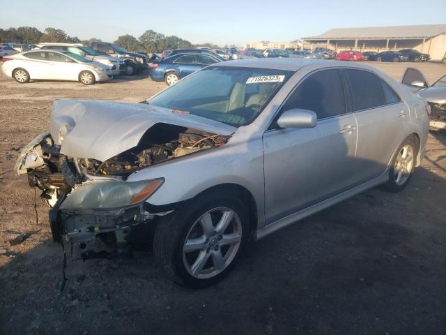 Photo 0 VIN: 4T1BE46K89U376795 - TOYOTA CAMRY 