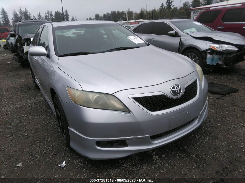 Photo 0 VIN: 4T1BE46K97U550418 - TOYOTA CAMRY 