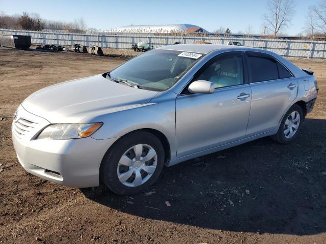 Photo 0 VIN: 4T1BE46K97U603487 - TOYOTA CAMRY 