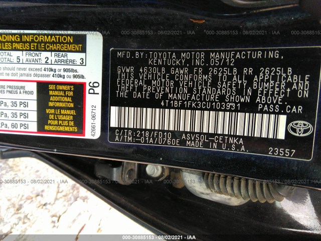 Photo 8 VIN: 4T1BF1FK3CU103931 - TOYOTA CAMRY 