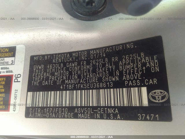 Photo 8 VIN: 4T1BF1FK5EU368613 - TOYOTA CAMRY 