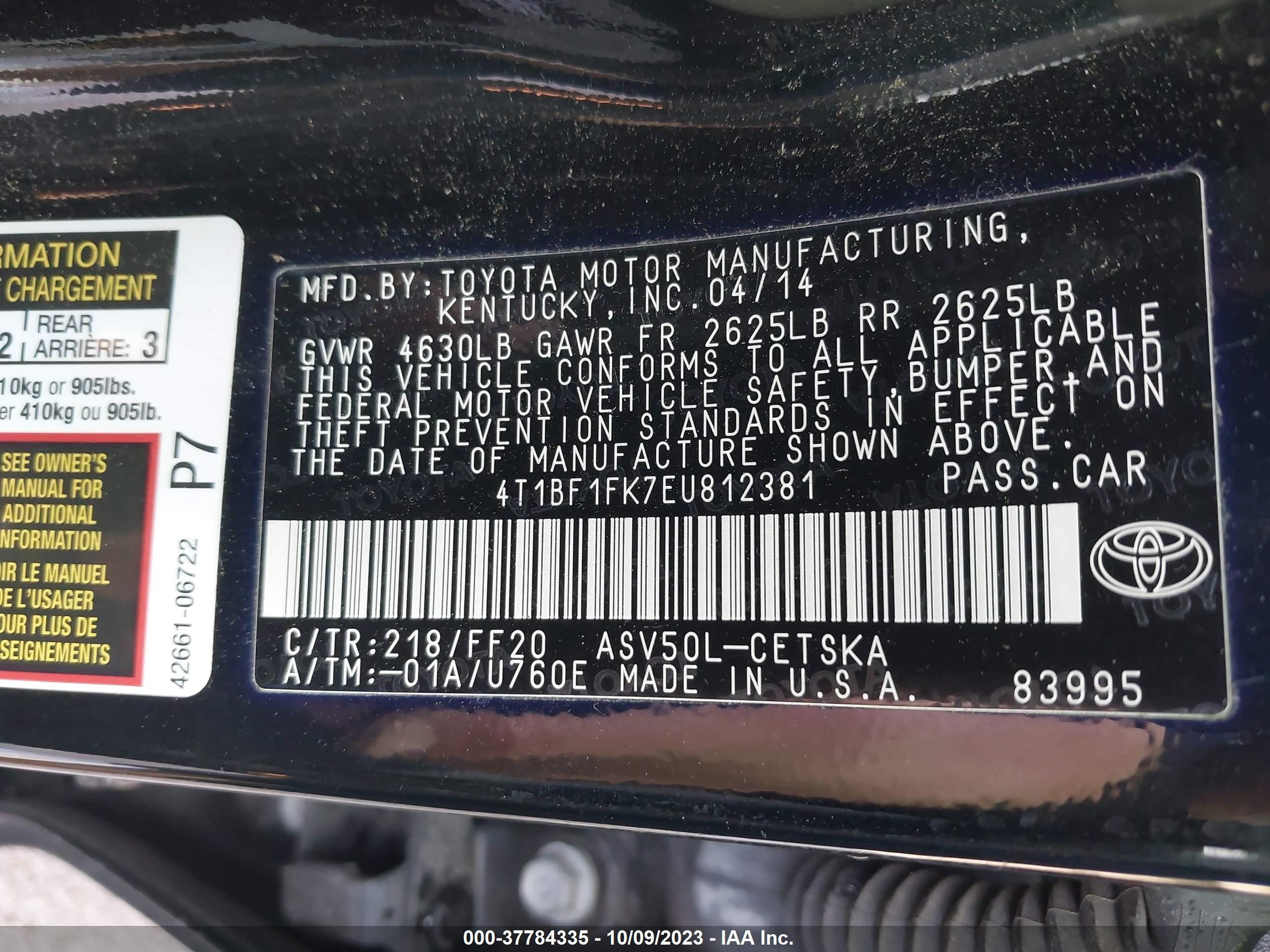 Photo 8 VIN: 4T1BF1FK7EU812381 - TOYOTA CAMRY 