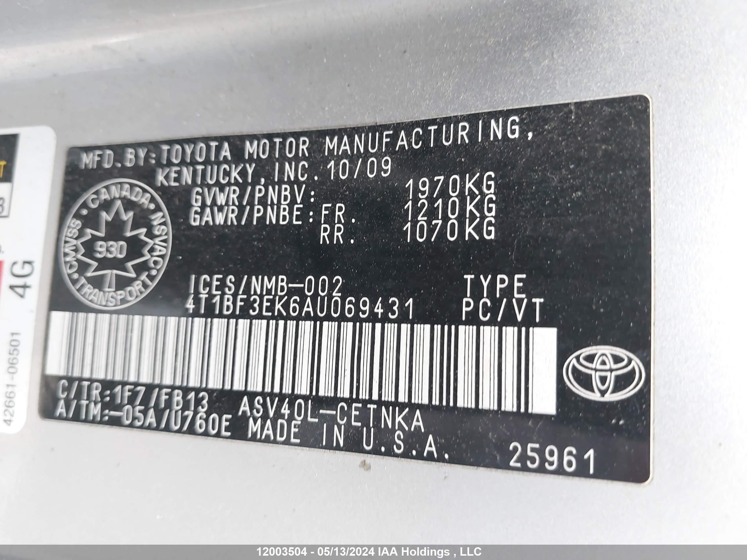 Photo 8 VIN: 4T1BF3EK6AU069431 - TOYOTA CAMRY 