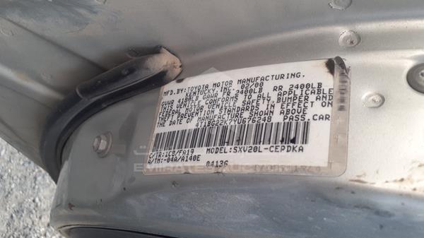 Photo 1 VIN: 4T1BG22K7YU676248 - TOYOTA CAMRY 