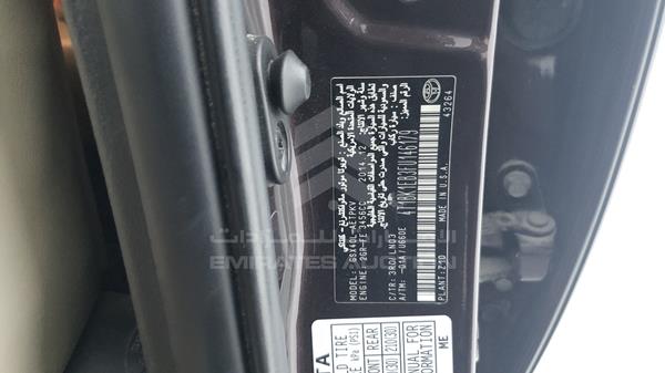 Photo 2 VIN: 4T1BK1EB3FU146179 - TOYOTA AVALON 