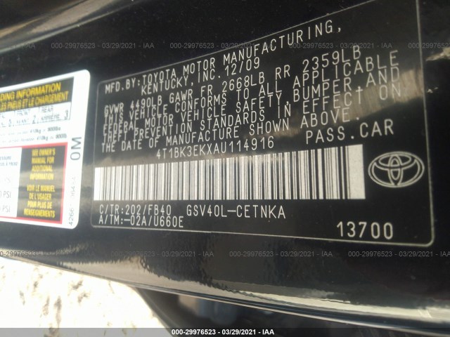 Photo 8 VIN: 4T1BK3EKXAU114916 - TOYOTA CAMRY 