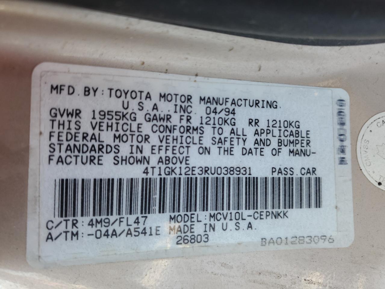 Photo 11 VIN: 4T1GK12E3RU038931 - TOYOTA CAMRY 