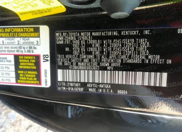 Photo 8 VIN: 4T3BA3BB0EU053077 - TOYOTA VENZA 