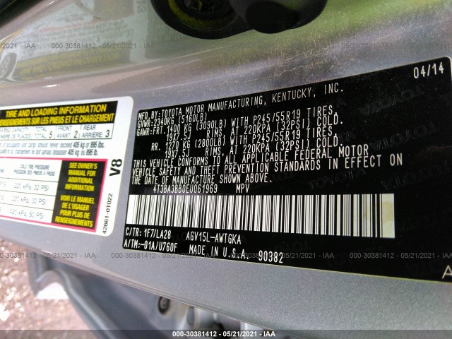 Photo 8 VIN: 4T3BA3BB0EU061969 - TOYOTA VENZA 