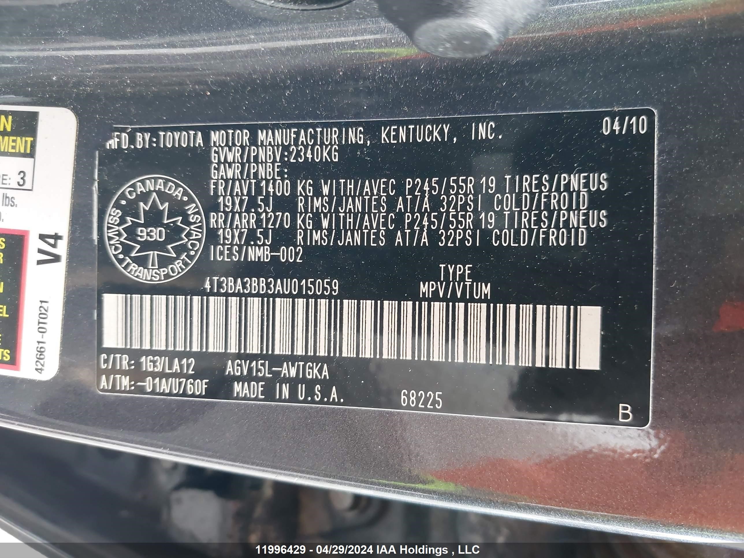 Photo 8 VIN: 4T3BA3BB3AU015059 - TOYOTA VENZA 