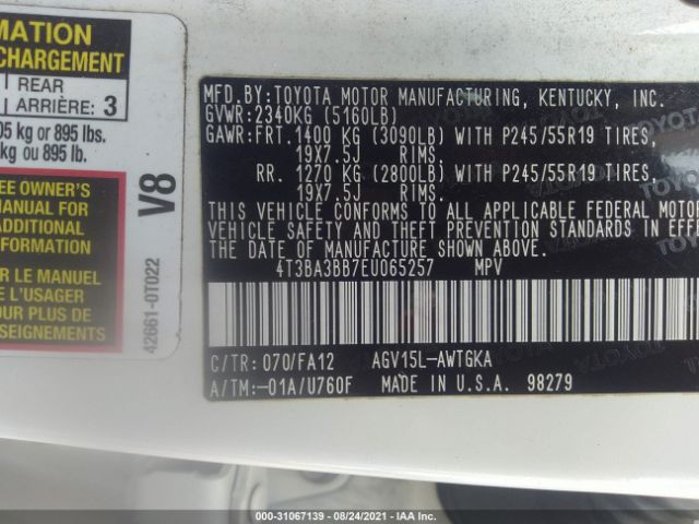 Photo 8 VIN: 4T3BA3BB7EU065257 - TOYOTA VENZA 