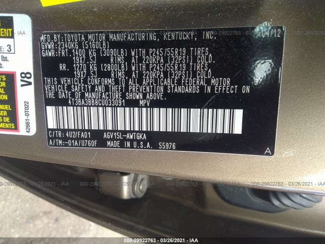 Photo 8 VIN: 4T3BA3BB8CU033091 - TOYOTA VENZA 