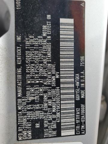 Photo 12 VIN: 4T3BK11A59U026084 - TOYOTA VENZA 