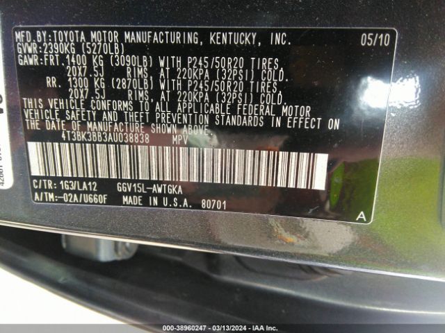 Photo 8 VIN: 4T3BK3BB3AU038838 - TOYOTA VENZA 