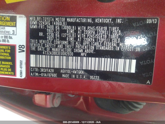 Photo 8 VIN: 4T3ZA3BB3EU082930 - TOYOTA VENZA 