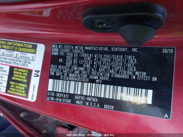 Photo 8 VIN: 4T3ZA3BB6AU033649 - TOYOTA VENZA 