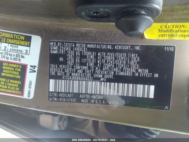 Photo 8 VIN: 4T3ZA3BB8BU040037 - TOYOTA VENZA 