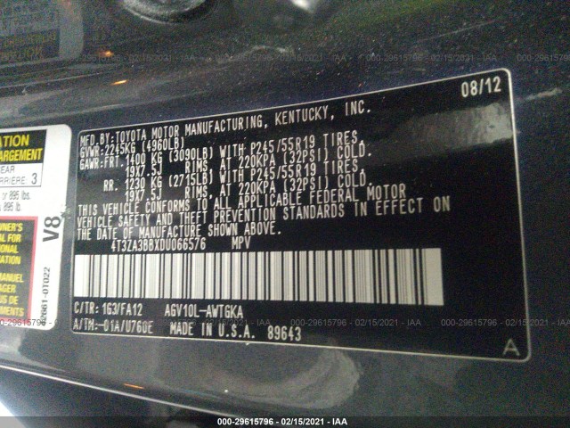 Photo 8 VIN: 4T3ZA3BBXDU066576 - TOYOTA VENZA 