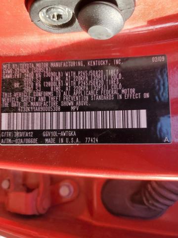 Photo 11 VIN: 4T3ZK11A89U005308 - TOYOTA VENZA 