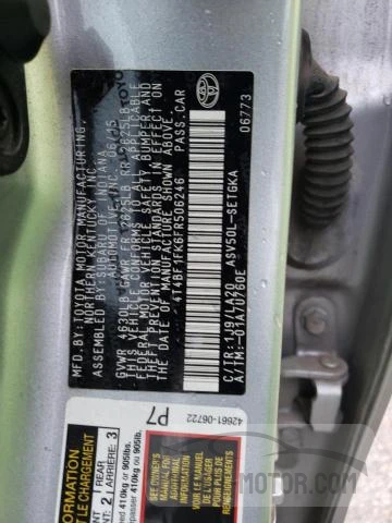 Photo 11 VIN: 4T4BF1FK6FR506246 - TOYOTA CAMRY 