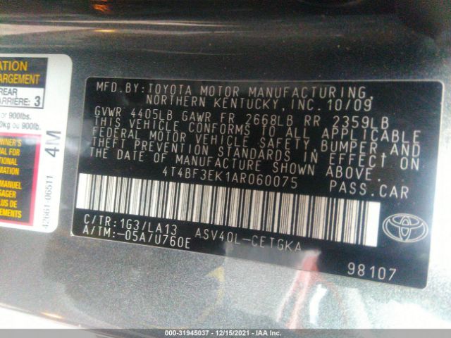 Photo 8 VIN: 4T4BF3EK1AR060075 - TOYOTA CAMRY 