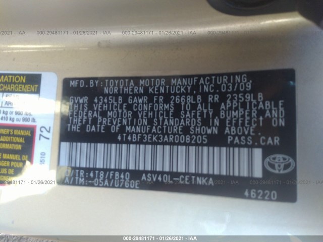 Photo 8 VIN: 4T4BF3EK3AR008205 - TOYOTA CAMRY 