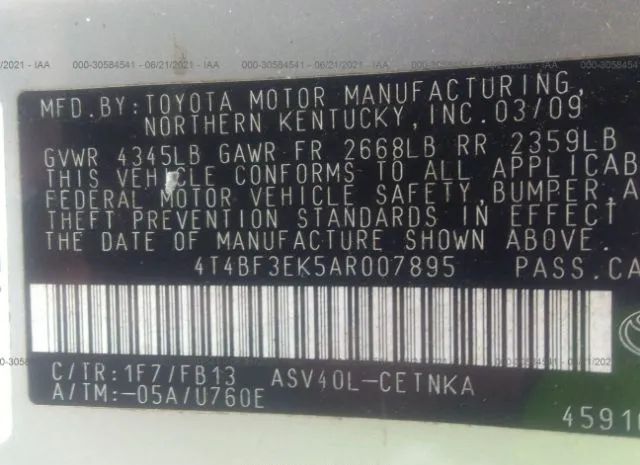 Photo 8 VIN: 4T4BF3EK5AR007895 - TOYOTA CAMRY 