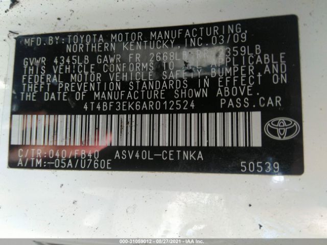 Photo 8 VIN: 4T4BF3EK6AR012524 - TOYOTA CAMRY 