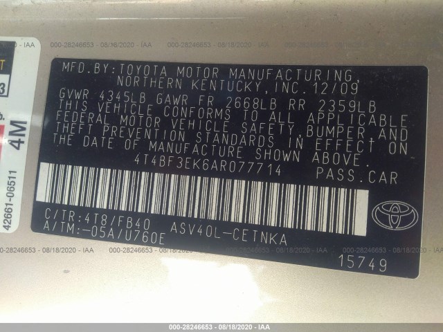 Photo 8 VIN: 4T4BF3EK6AR077714 - TOYOTA CAMRY 