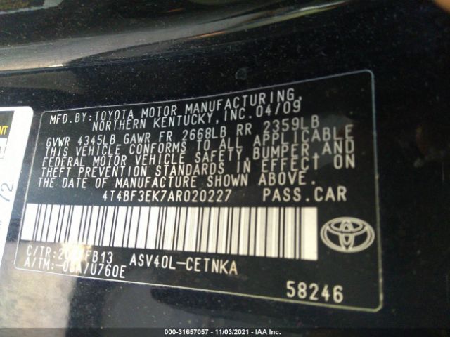 Photo 8 VIN: 4T4BF3EK7AR020227 - TOYOTA CAMRY 