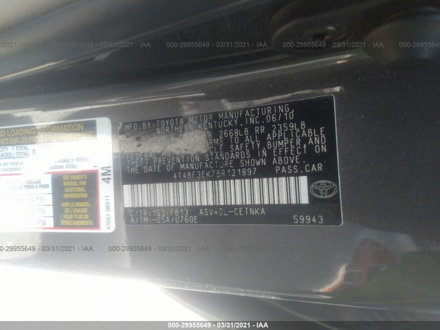 Photo 8 VIN: 4T4BF3EK7BR121897 - TOYOTA CAMRY 