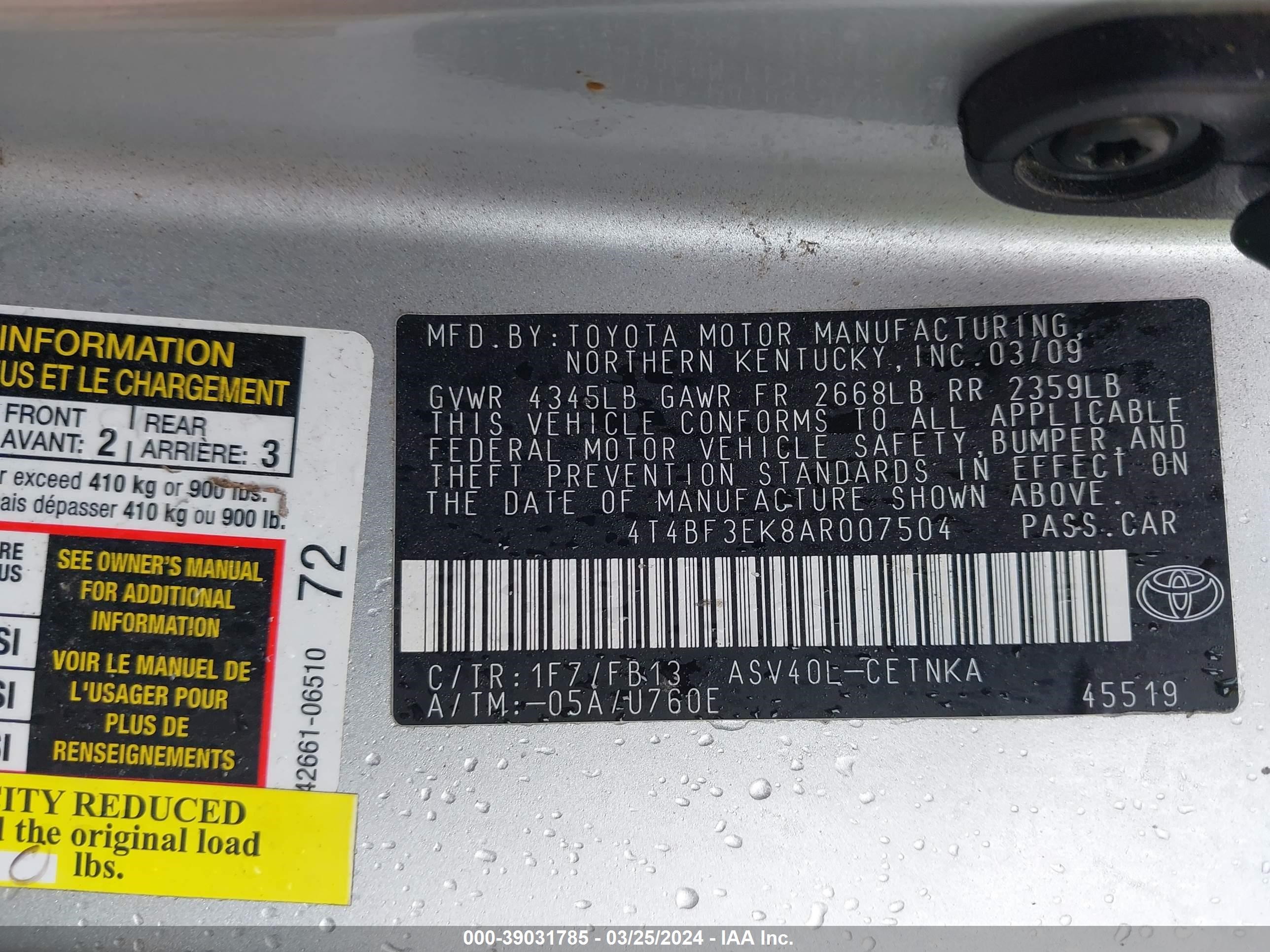 Photo 8 VIN: 4T4BF3EK8AR007504 - TOYOTA CAMRY 